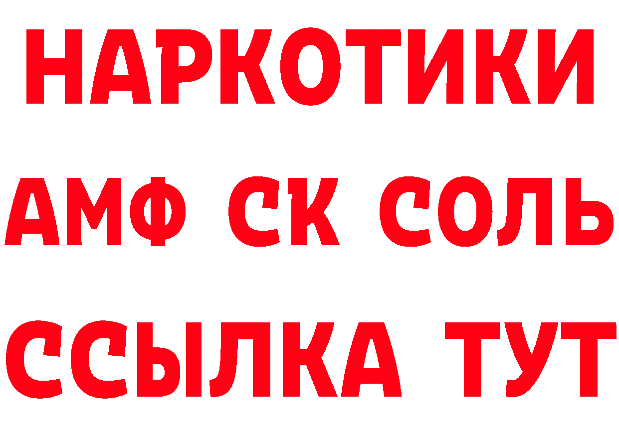 ГАШИШ Изолятор ТОР сайты даркнета блэк спрут Ульяновск